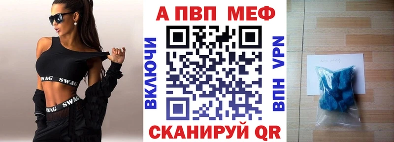 Альфа ПВП крисы CK  Новосокольники 
