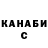 Кетамин VHQ Kote Bluashvili