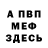 Метадон мёд Jeffrey Hsu