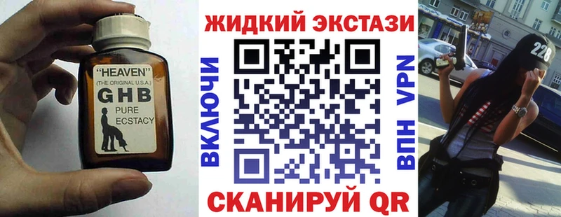 БУТИРАТ BDO 33%  магазин  наркотиков  Новосокольники 