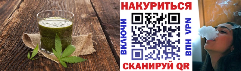 Еда ТГК конопля  где продают   Новосокольники 