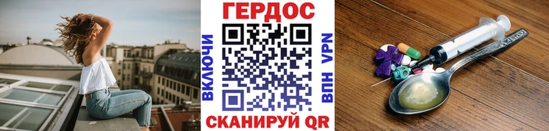 ГЕРОИН Афган  как найти закладки  Новосокольники 