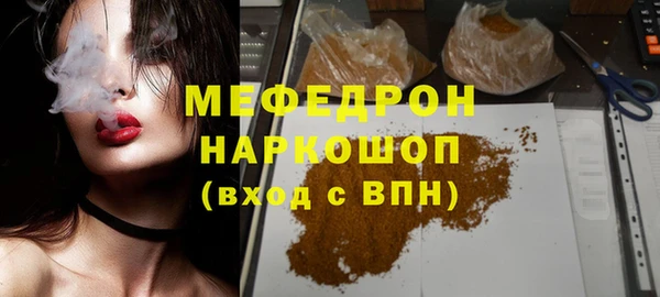 ГАЛЛЮЦИНОГЕННЫЕ ГРИБЫ Магас