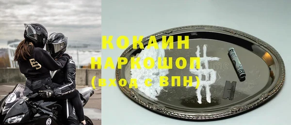кокаин колумбия Магадан