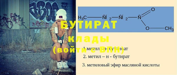 ГАЛЛЮЦИНОГЕННЫЕ ГРИБЫ Магас
