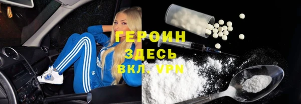 прущий лед Верхнеуральск
