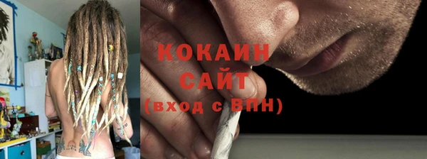 кокаин колумбия Магадан