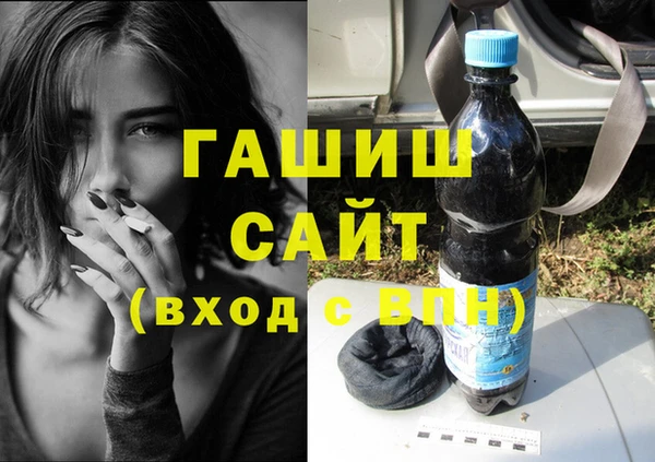 ГАЛЛЮЦИНОГЕННЫЕ ГРИБЫ Магас