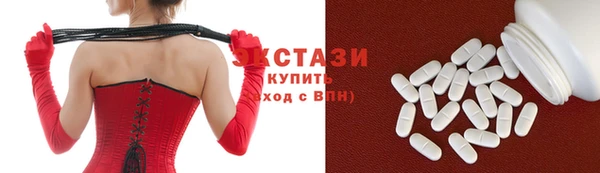 ГАЛЛЮЦИНОГЕННЫЕ ГРИБЫ Магас