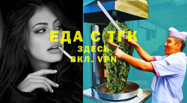 ГАЛЛЮЦИНОГЕННЫЕ ГРИБЫ Магас