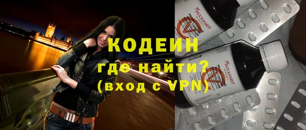 герыч Верея