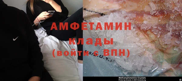 мяу мяу кристалл Верхний Тагил