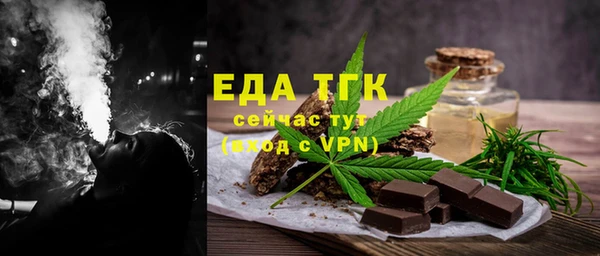 герыч Горно-Алтайск