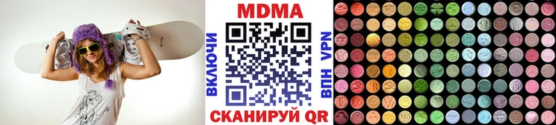 закладки  Новосокольники  МДМА молли 
