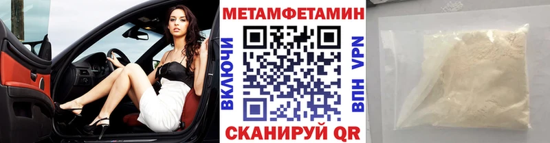 наркота Новосокольники KRAKEN ссылки мориарти официальный сайт МЕТАМФЕТАМИН пудра