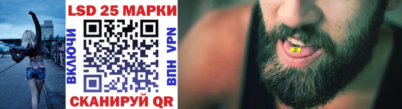 Наркотические марки 1500мкг  Новосокольники 